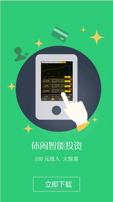 �ڽ�100�ٷ�APP����v0.9.0.2 ��׿��