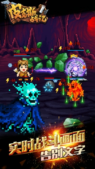 Ƥ��˹ս���ڹ��ƽ������v1.2.26.53 ���°�
