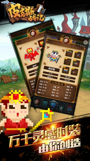 Ƥ��˹ս���ڹ��ƽ������v1.2.26.53 ���°�
