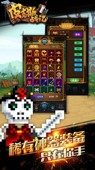 Ƥ��˹ս���ڹ��ƽ������v1.2.26.53 ���°�