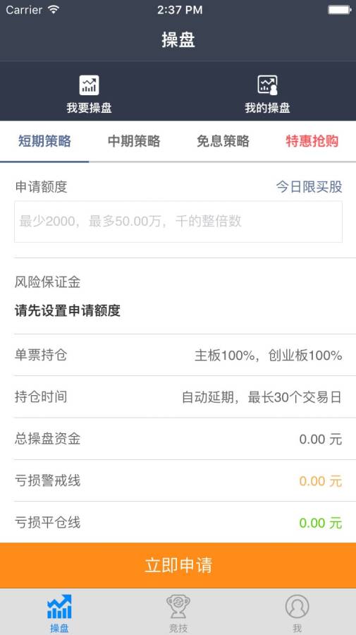 ��ţ��APP����v1.0.5 ��׿��