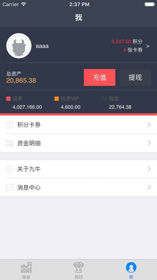 ��ţ��APP����v1.0.5 ��׿��