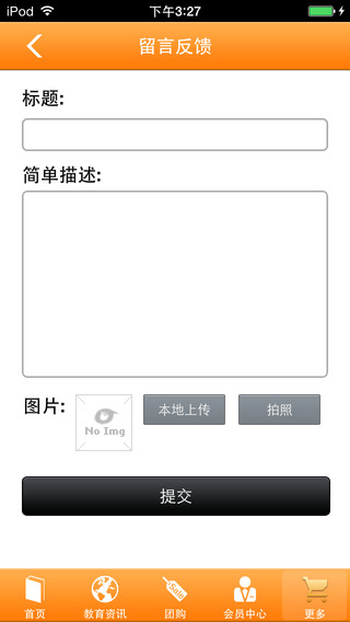 ��������ͨios������1.0 iPhone/ipad��