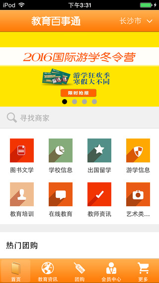 ��������ͨios������1.0 iPhone/ipad��