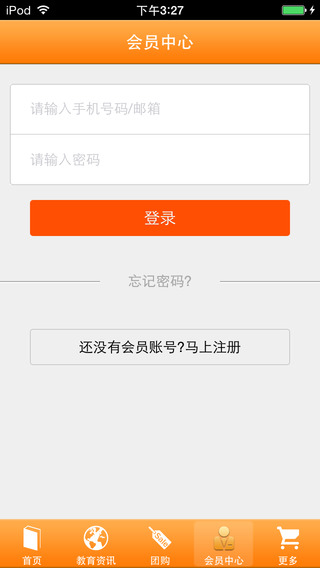 ��������ͨios������1.0 iPhone/ipad��