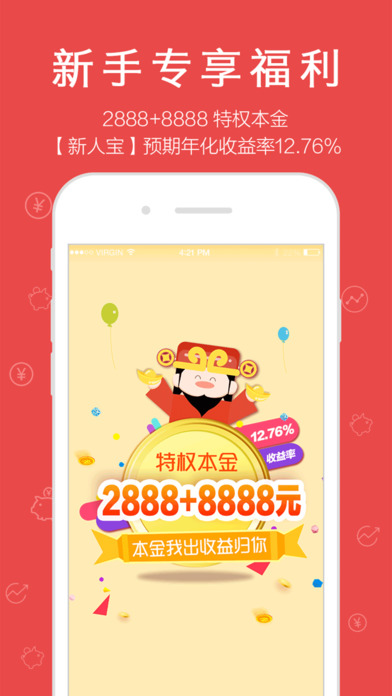 ����үүapp iOS������v4.7.1 ƻ����