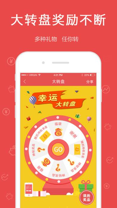 ����үүapp iOS������v4.7.1 ƻ����