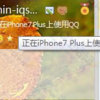 ��iphone8������������1.0 ��Ѱ�