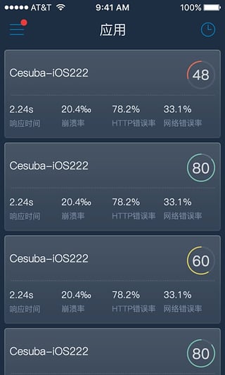 ��������app�ƶ���v1.1.0 ���°�