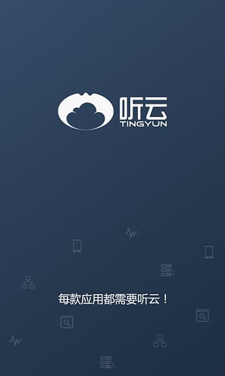 ��������app�ƶ���v1.1.0 ���°�