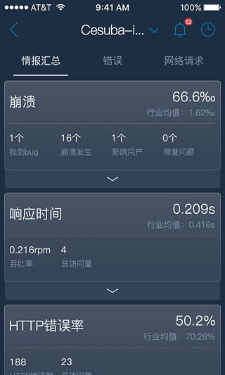 ��������app�ƶ���v1.1.0 ���°�