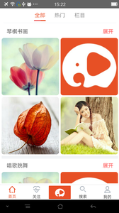 ����ֱ��app����v2.0.2 ��׿��