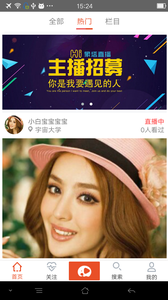 ����ֱ��app����v2.0.2 ��׿��