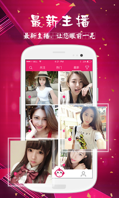 ����ֱ��app�ƽ������v1.0.9 ������°�