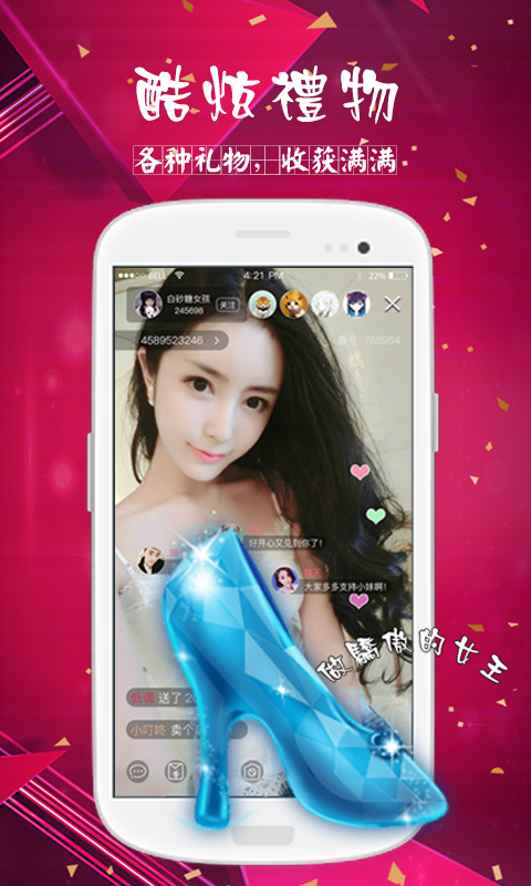 ����ֱ��app�ƽ������v1.0.9 ������°�