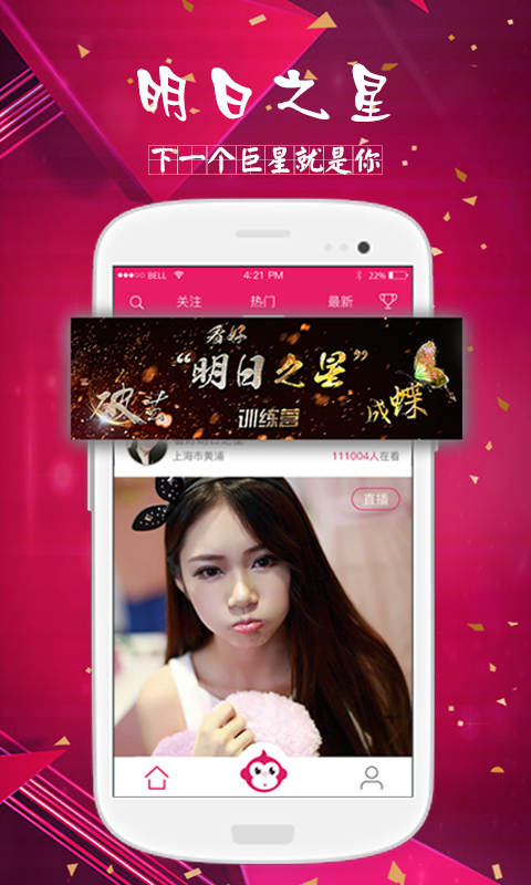 ����ֱ��app�ƽ������v1.0.9 ������°�