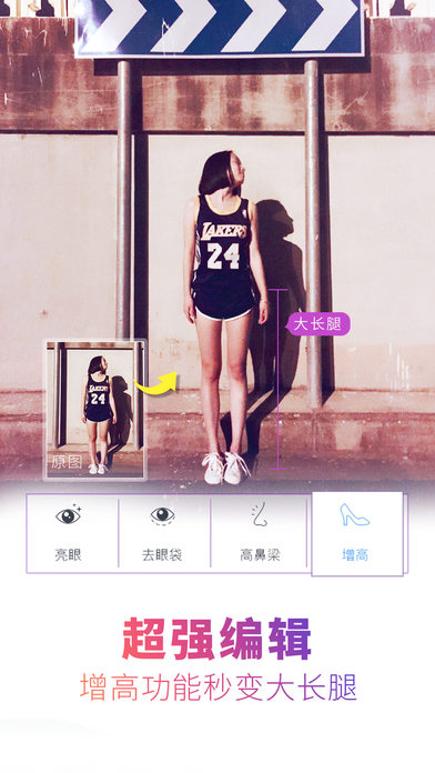 camera360�ƽ���������V7.4.9 ��׿��