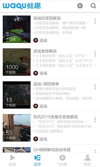 ��ս��ħ��ս������Ƶapp��ȫv3.4.5 ���½�˵��