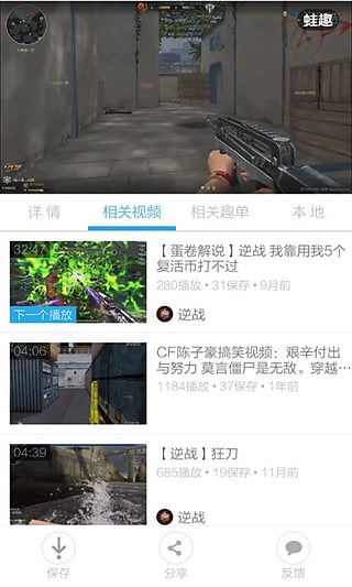 ��ս��ħ��ս������Ƶapp��ȫv3.4.5 ���½�˵��