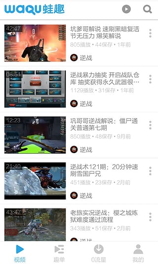 ��ս��ħ��ս������Ƶapp��ȫv3.4.5 ���½�˵��