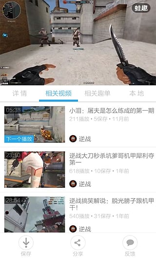 ��ս��ħ��ս������Ƶapp��ȫv3.4.5 ���½�˵��