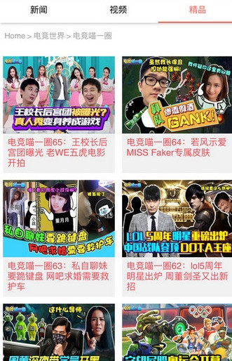 ȫ��羺��app�ٷ���v1.1 ���°�