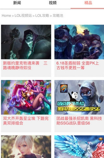 ȫ��羺��app�ٷ���v1.1 ���°�