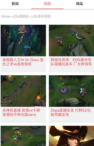 ȫ��羺��app�ٷ���v1.1 ���°�