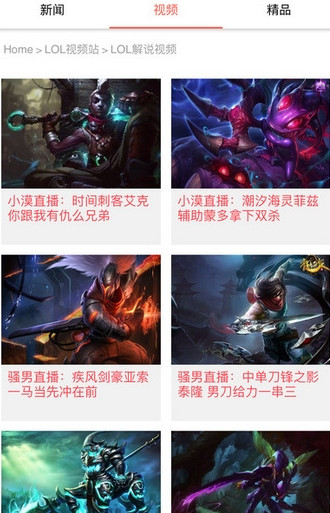 ȫ��羺��app�ٷ���v1.1 ���°�
