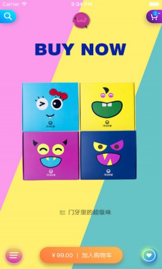����app�ٷ���ʽ��v 1.0.6