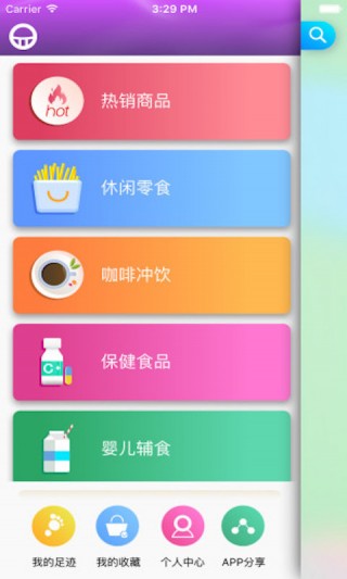 ����app�ٷ���ʽ��v 1.0.6