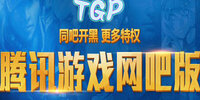 TGP���ɰ�