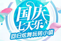 QQ����2016����ع鸣��� �ۼƵ�¼����������Ȼع����