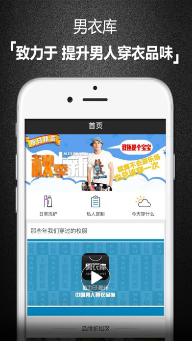 ���¿�iPhoneƻ��������2.0.5 iPhone/ipad��