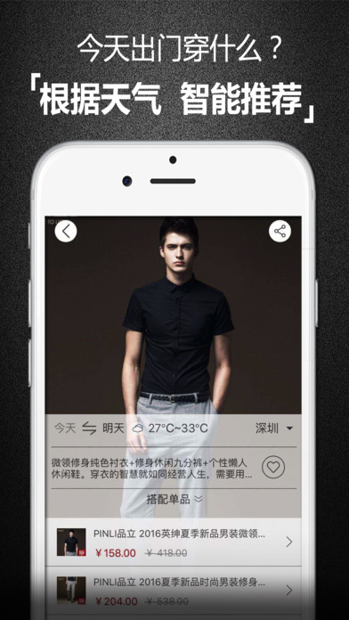 ���¿�iPhoneƻ��������2.0.5 iPhone/ipad��