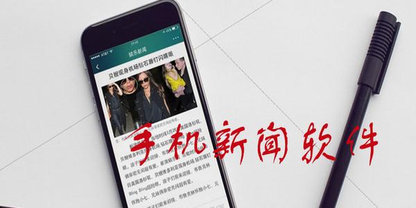 iOS����app�Ƽ�-ƻ����Ѷ��app-iOS������Ӧ��