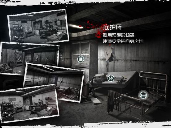 全城封锁电脑版下载2.0 官方版