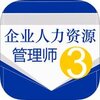 ������Դ������սapp����v5.0 �ٷ���