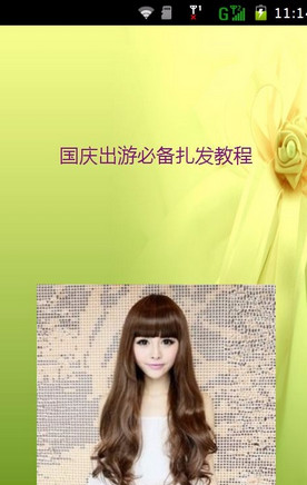 ʮһ������αر������̳�appv1.17 ���°�