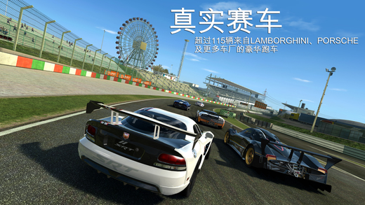 Real Racing 3�ƽ������v4.6.2 ��׿��