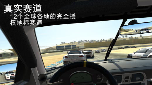 Real Racing 3�ƽ������v4.6.2 ��׿��