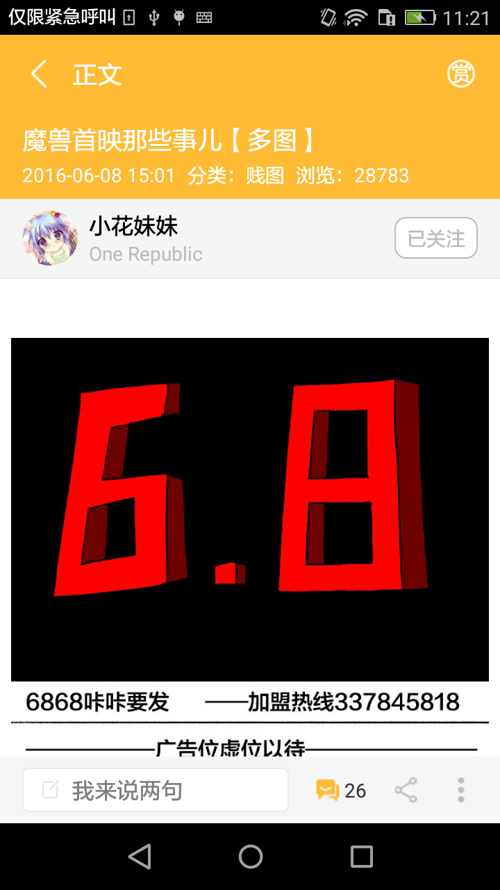����־����v1.1.0 ��׿��