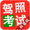 2016���տ��Կ�Ŀ��app����V4.4.1 ���°�