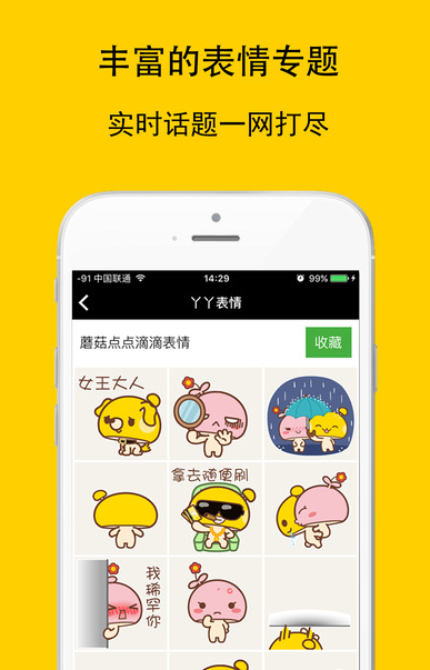ѾѾ����app����v1.0 iPhone/iPad��
