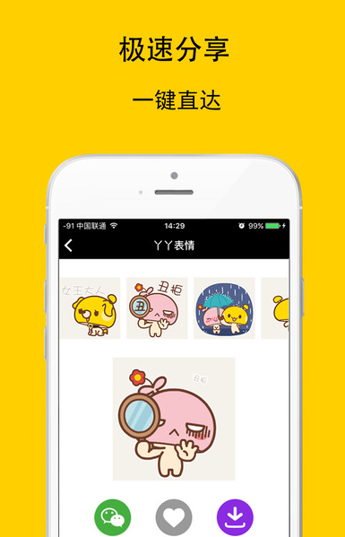 ѾѾ����app����v1.0 iPhone/iPad��