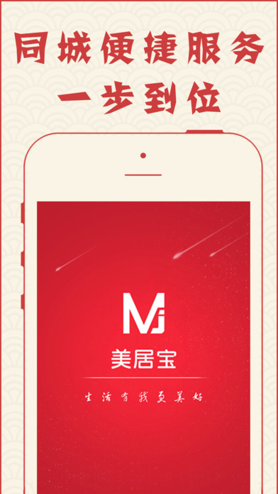 ���۱�����ƻ��������1.4.2 iPhone/ipad��