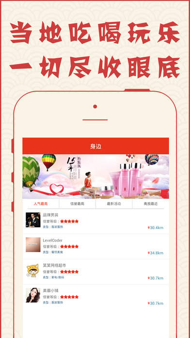 ���۱�����ƻ��������1.4.2 iPhone/ipad��