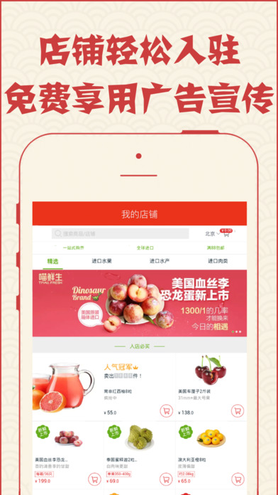 ���۱�����ƻ��������1.4.2 iPhone/ipad��