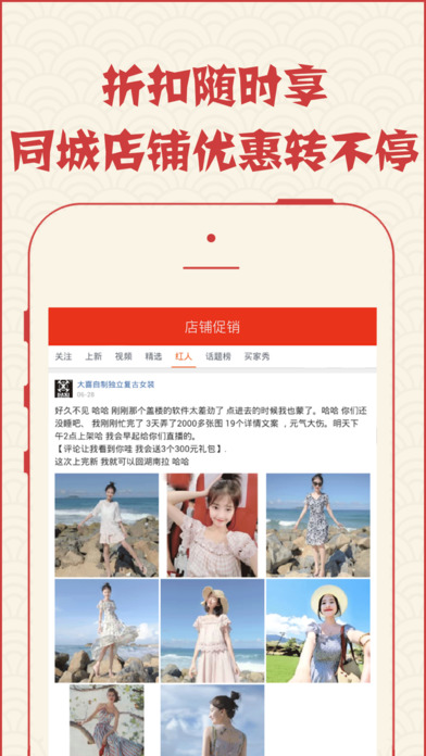 ���۱�����ƻ��������1.4.2 iPhone/ipad��