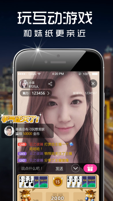 ŶŶֱ��app�ٷ�����v1.0 ��׿���°�